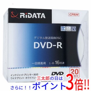 【新品即納】送料無料 RiTEK 録画用 DVD-R 16倍速 20枚組 RIDATA D-RCP16x.PW20RD SC D