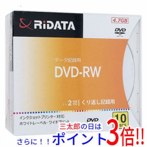 【新品即納】送料無料 RiTEK データ用 DVD-RW 2倍速 10枚組 RIDATA DVD-RW4.7G. PW10P A