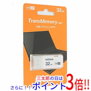 【新品即納】送料無料 東芝 キオクシア USBフラッシュメモリ TransMemory U301 KUC-3A032GW 32GB