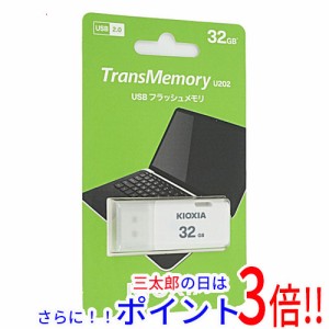 【新品即納】東芝 キオクシア USBフラッシュメモリ TransMemory U202 KUC-2A032GW 32GB ホワイト