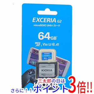 【新品即納】送料無料 東芝 キオクシア microSDXCメモリーカード KMU-B064G 64GB V30