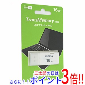 【新品即納】送料無料 東芝 キオクシア USBフラッシュメモリ TransMemory U202 KUC-2A016GW 16GB ホワイト