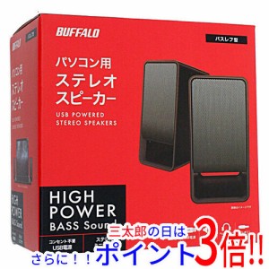 【新品即納】送料無料 バッファロー BUFFALO PC用スピーカー BSSP300UBK ブラック ブックシェルフ型