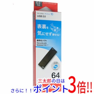 【新品即納】送料無料 バッファロー BUFFALO製 どっちもUSBメモリー RUF2-KR64GA-BK 64GB ブラック