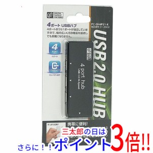 【新品即納】オーム電機 4ポートハブ収納式 PC-SH4PS1-K ブラック バスパワー