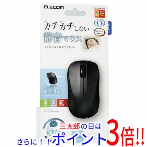 【新品即納】送料無料 エレコム ELECOM 抗菌 Bluetooth5.0 静音IRマウス Mサイズ M-BY11BRSKBK ブラック IR LEDマウス 無線（Bluetooth）