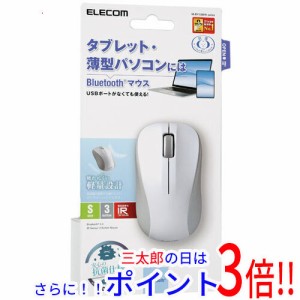 【新品即納】送料無料 エレコム ELECOM 抗菌 Bluetooth5.0 IRマウス Sサイズ M-BY10BRKWH ホワイト IR LEDマウス 無線（Bluetooth）