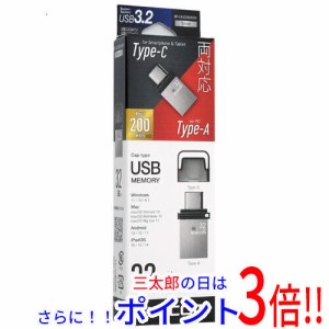 【新品即納】送料無料 エレコム ELECOM Type-C対応USBメモリ MF-CAU32032GSV 32GB シルバー