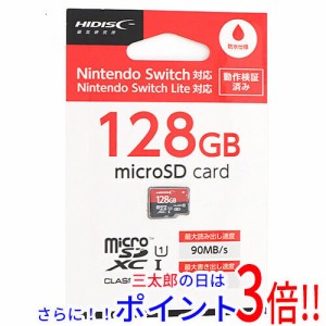 【新品即納】送料無料 ハイディスク HI-DISC microSDXCカード HDMCSDX128GSW-WOA 128GB Class10