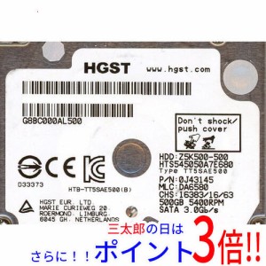 【新品即納】送料無料 日立 【新品訳あり】 HGST製HDD 2.5inch HTS545050A7E680 500GB 7mm 2.5インチ SATA