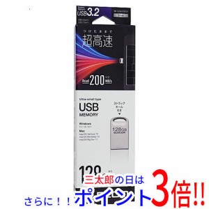 【新品即納】送料無料 エレコム ELECOM 超小型USBメモリ 128GB MF-SU3A128GSV シルバー 32GB