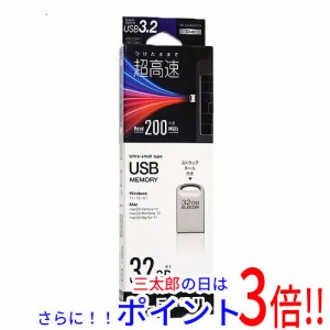 【新品即納】送料無料 エレコム ELECOM 超小型USBメモリ MF-SU3A032GSV 32GB シルバー