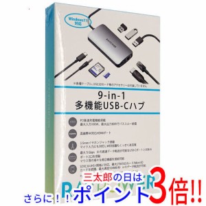 【新品即納】送料無料 RAVPower 9-in-1多機能USB-Cハブ RP-UC1003 3ポート USB3.0対応