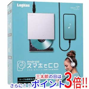 【新品即納】送料無料 ロジテック Logitec スマホ用CDドライブ LDR-SM8URWH ホワイト