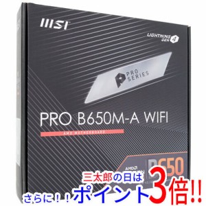 【新品即納】送料無料 MSI製 MicroATXマザーボード PRO B650M-A WIFI SocketAM5