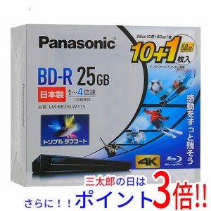 【新品即納】送料無料 パナソニック Panasonic 録画用4倍速 BD-R 11枚組 LM-BR25LW11S インクジェットプリンター対応