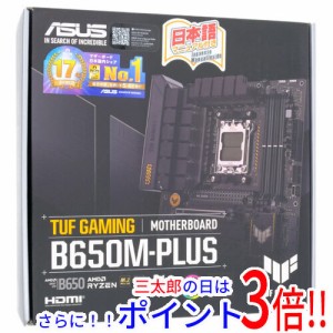 【新品即納】送料無料 ASUS製 MicroATXマザーボード TUF GAMING B650M-PLUS SocketAM5