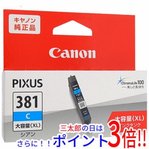 キャノン プリンター インク 純正 381の通販｜au PAY マーケット