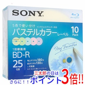 【新品即納】送料無料 ソニー SONY ブルーレイディスク 10BNR1VJCS4 BD-R 4倍速 10枚組 録画用 インクジェットプリンター対応