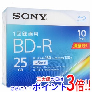 【新品即納】送料無料 ソニー SONY ブルーレイディスク 10BNR1VJPS6 BD-R 6倍速 10枚組 5mmケース 録画用 インクジェットプリンター対応