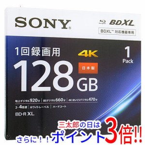 【新品即納】送料無料 ソニー SONY ブルーレイディスク BNR4VAPJ4 BD-R XL 4倍速 1枚 10mmケース 録画用 インクジェットプリンター対応