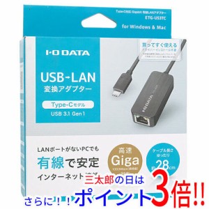 【新品即納】送料無料 アイ・オー・データ I-O DATA 有線LANアダプター ETG-US3TC