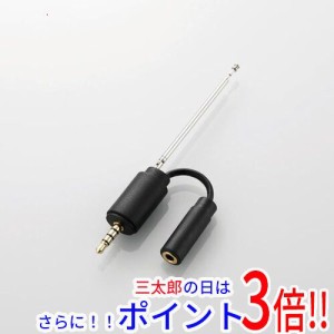 【新品即納】送料無料 エレコム ELECOM スマートフォン用テレビアンテナ ロッドアンテナタイプ MPA-35ATRBK