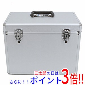 【新品即納】送料無料 ハクバ HAKUBA アルミケース AC-02 ボックス LL ALC-AC02-LL シルバー