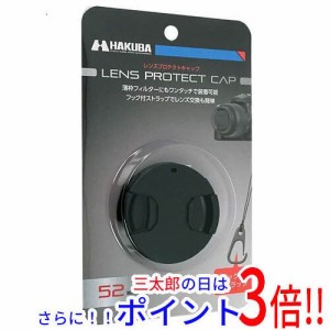【新品即納】ハクバ HAKUBA レンズプロテクトキャップ 52mm KA-LCP52 ブラック