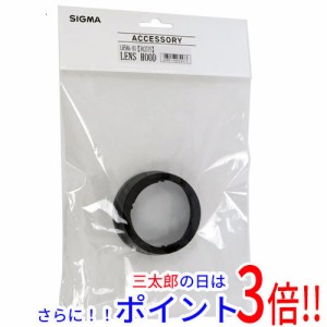 【新品即納】送料無料 シグマ SIGMA レンズフード LH586-01