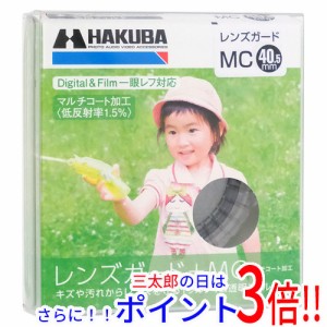 【新品即納】送料無料 ハクバ HAKUBA MCレンズガード 40.5mm CF-LG40 レンズ保護用