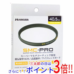 【新品即納】送料無料 ハクバ HAKUBA SMC-PRO レンズガード 40.5mm CF-SMCPRLG405 レンズ保護用