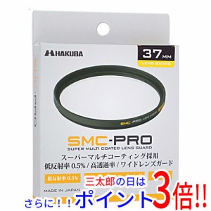 【新品即納】送料無料 ハクバ HAKUBA SMC-PRO レンズガード 37mm CF-SMCPRLG37 レンズ保護用