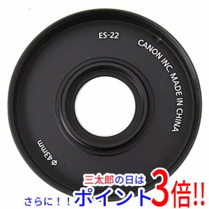 【新品即納】送料無料 キヤノン Canon レンズフード ES-22