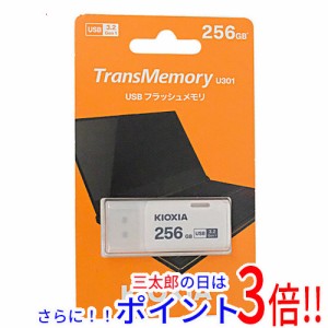 【新品即納】送料無料 東芝 キオクシア USBフラッシュメモリ TransMemory U301 KUC-3A256GW 256GB ホワイト