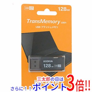 【新品即納】送料無料 東芝 キオクシア USBフラッシュメモリ TransMemory U301 KUC-3A128GK 128GB ブラック