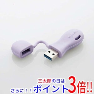 【新品即納】送料無料 エレコム ELECOM 子ども向けUSB3.2(Gen1)メモリ MF-JRU3032GPU 32GB パープル