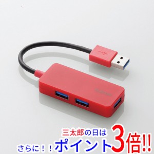 【新品即納】送料無料 エレコム ELECOM製 3ポートUSB3.0ハブ(ケーブル固定タイプ) U3H-K315BRD レッド USB3.0対応