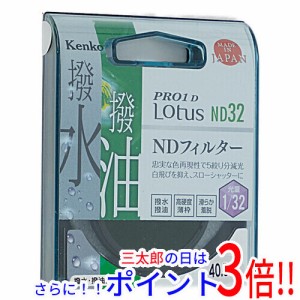 【新品即納】送料無料 ケンコー・トキナー Kenko NDフィルター 40.5S PRO1D Lotus ND32 40.5mm 730423