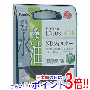 【新品即納】送料無料 ケンコー・トキナー Kenko NDフィルター 49S PRO1D Lotus ND16 49mm 929421