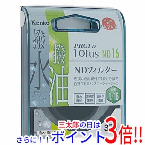 【新品即納】送料無料 ケンコー・トキナー Kenko NDフィルター 37S PRO1D Lotus ND16 37mm 927328