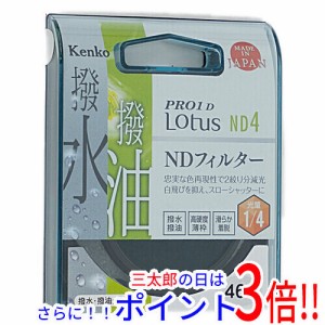 【新品即納】送料無料 ケンコー・トキナー Kenko NDフィルター 46S PRO1D Lotus ND4 46mm 726426