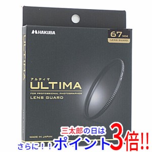 【新品即納】送料無料 ハクバ HAKUBA ULTIMAレンズガード 67mm CF-UTLG67 レンズ保護用