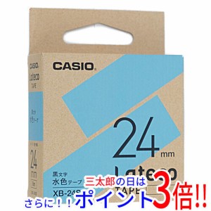 【新品即納】送料無料 カシオ CASIO ラテコテープ 詰め替え用テープ XB-24SB 水色