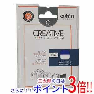 【新品即納】送料無料 Cokin 83×100mm角 ハーフグラデーションフィルター モーヴ2 P127