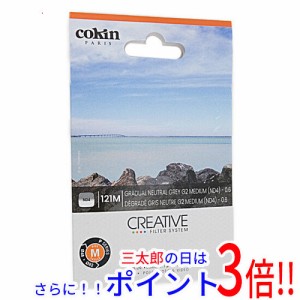 【新品即納】送料無料 Cokin 83×100mm角 ハーフグラデーションフィルター ミディアムグレー2(ソフトND4) P121M