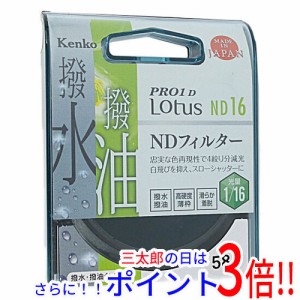 【新品即納】送料無料 ケンコー・トキナー Kenko NDフィルター 58S PRO1D Lotus ND16 58mm