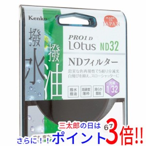 【新品即納】送料無料 ケンコー・トキナー Kenko NDフィルター 67S PRO1D Lotus ND32 67mm 037621