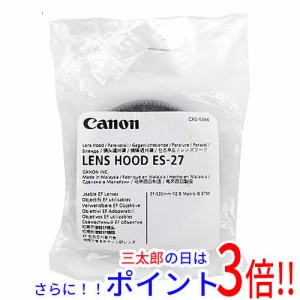 【新品即納】送料無料 Canon レンズフード ES-27