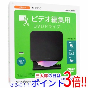 【新品即納】送料無料 I-O DATA製 ポータブル DVDドライブ DVRP-US8XK ブラック